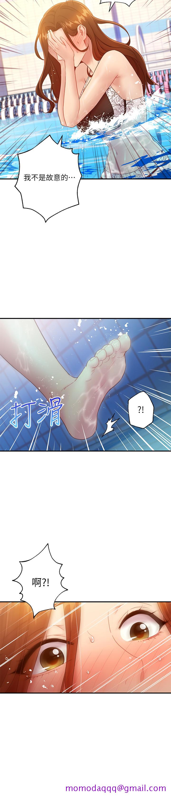 继母的朋友们[h漫]韩漫全集-继母的朋友们-第31話-這樣摸我，我會忍不住无删减无遮挡章节图片 