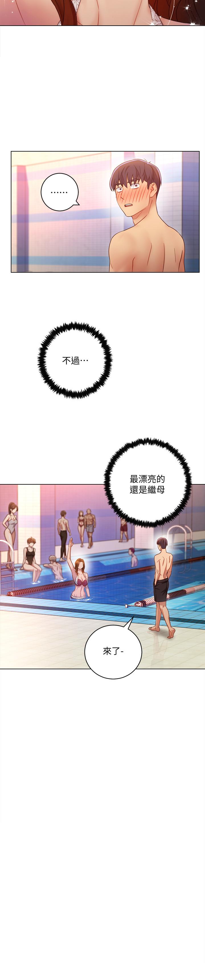 继母的朋友们[h漫]韩漫全集-继母的朋友们-第31話-這樣摸我，我會忍不住无删减无遮挡章节图片 