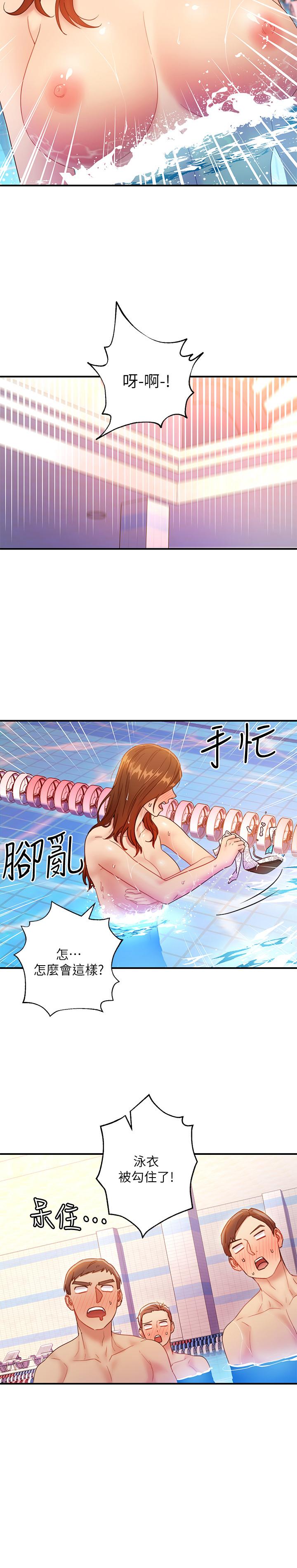 继母的朋友们[h漫]韩漫全集-继母的朋友们-第31話-這樣摸我，我會忍不住无删减无遮挡章节图片 