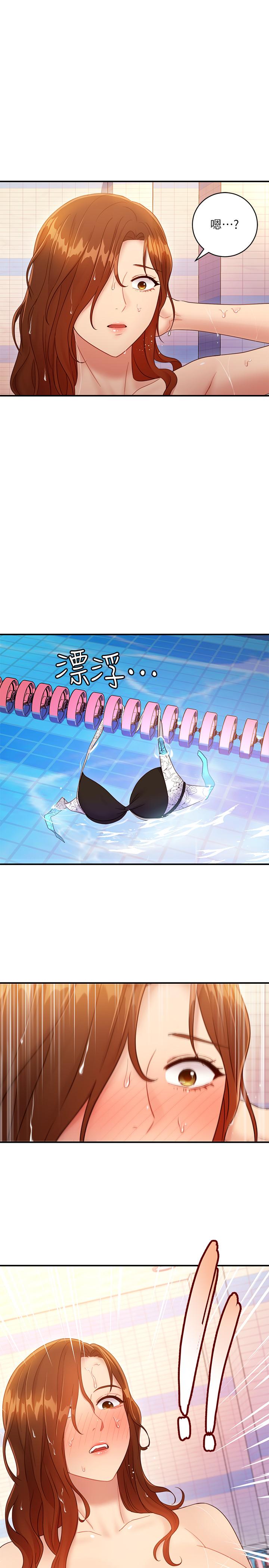 继母的朋友们[h漫]韩漫全集-继母的朋友们-第31話-這樣摸我，我會忍不住无删减无遮挡章节图片 