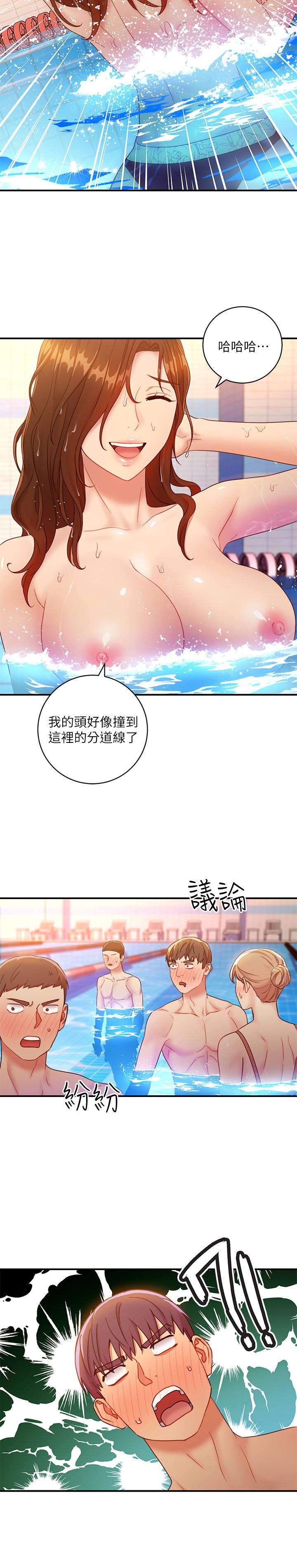 继母的朋友们[h漫]韩漫全集-继母的朋友们-第31話-這樣摸我，我會忍不住无删减无遮挡章节图片 