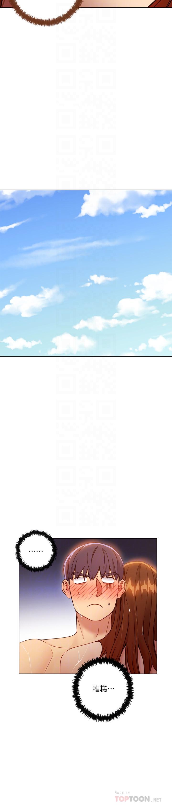 继母的朋友们[h漫]韩漫全集-继母的朋友们-第32話-活潑的妹妹維娜无删减无遮挡章节图片 