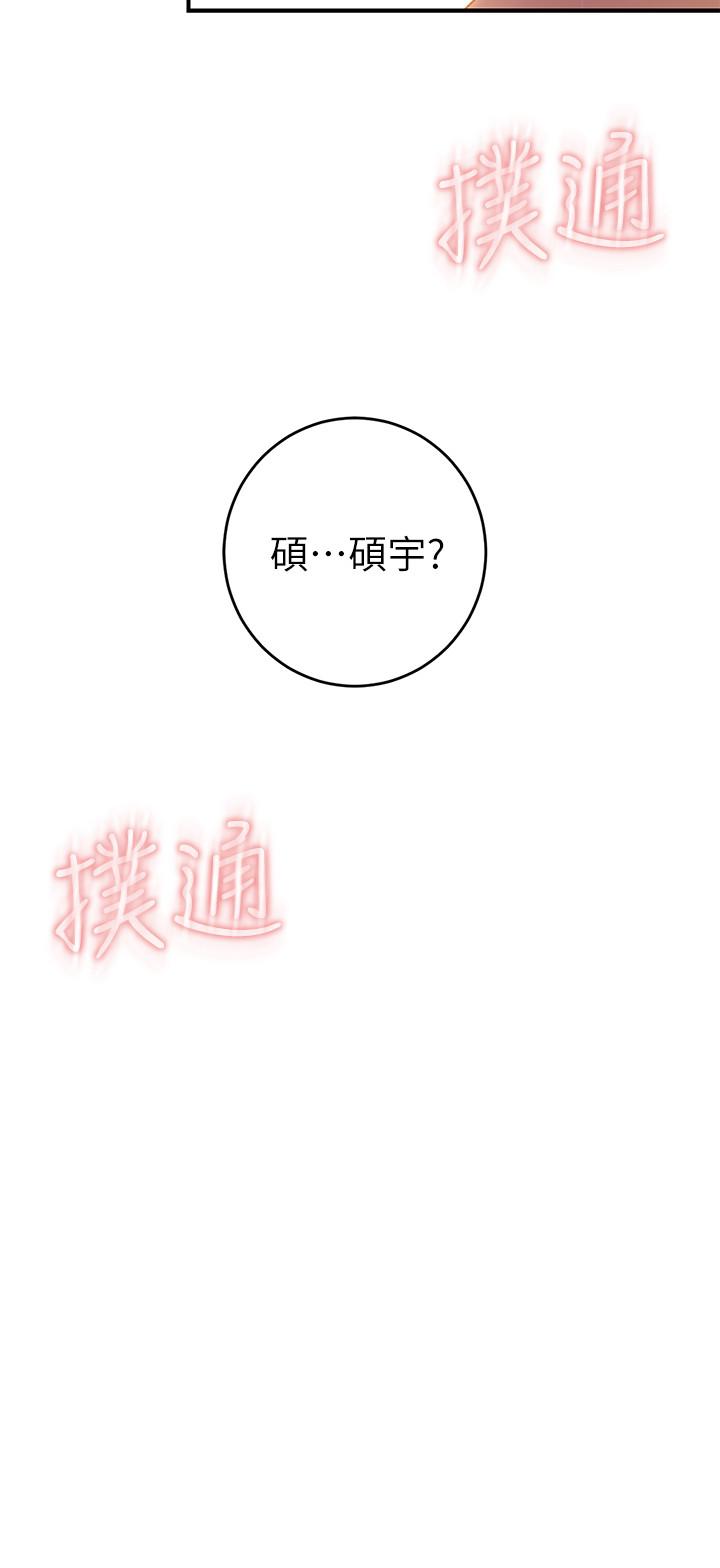 继母的朋友们[h漫]韩漫全集-继母的朋友们-第32話-活潑的妹妹維娜无删减无遮挡章节图片 