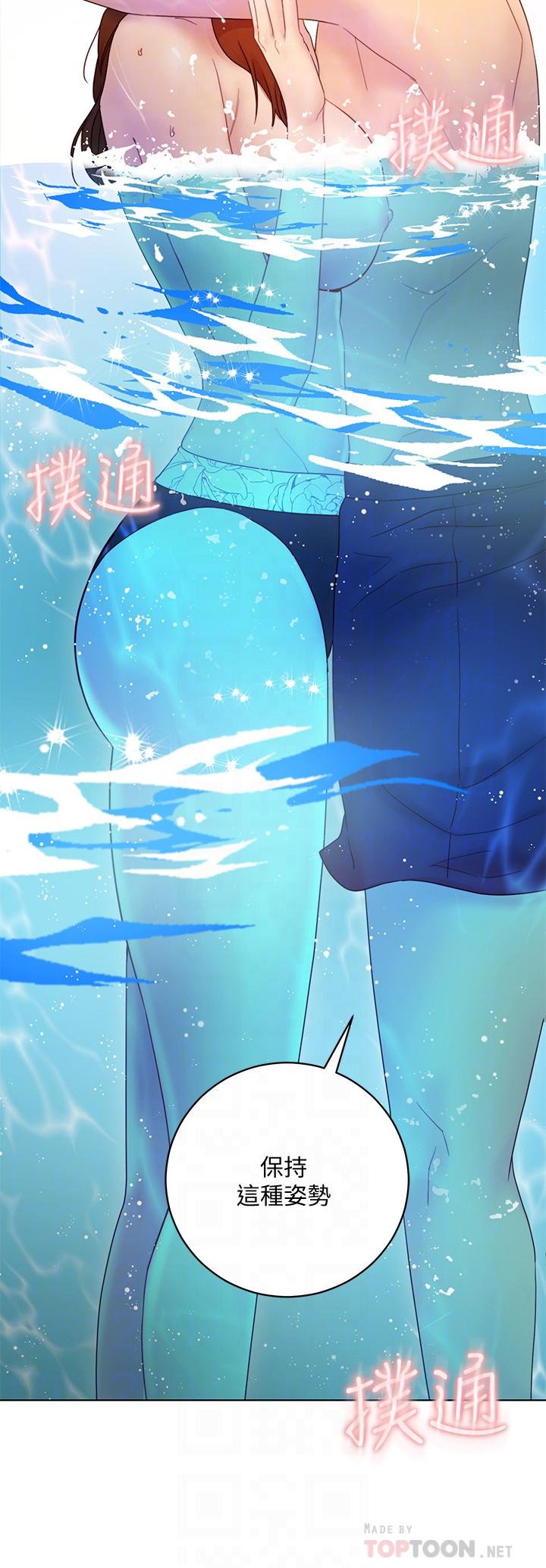 继母的朋友们[h漫]韩漫全集-继母的朋友们-第32話-活潑的妹妹維娜无删减无遮挡章节图片 