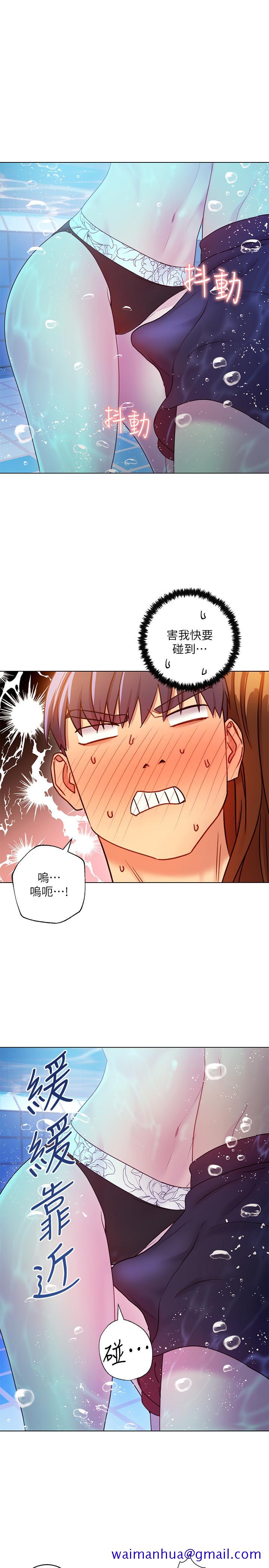 继母的朋友们[h漫]韩漫全集-继母的朋友们-第32話-活潑的妹妹維娜无删减无遮挡章节图片 