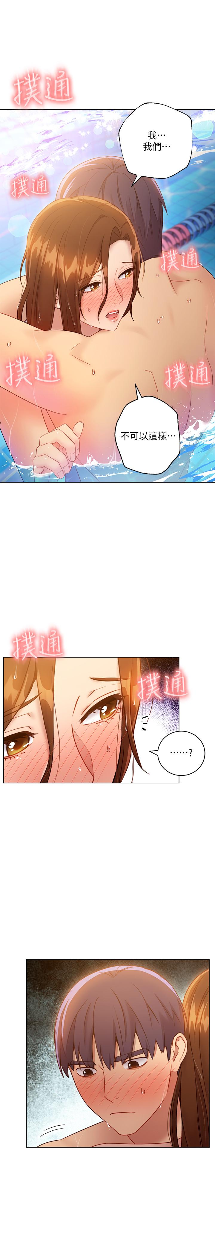 继母的朋友们[h漫]韩漫全集-继母的朋友们-第32話-活潑的妹妹維娜无删减无遮挡章节图片 