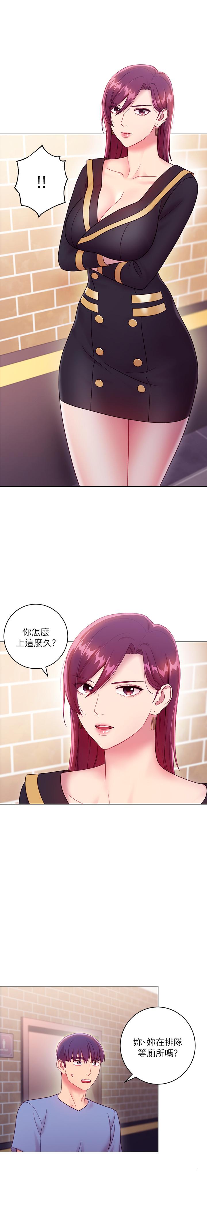 继母的朋友们[h漫]韩漫全集-继母的朋友们-第33話-要不要摸我胸部无删减无遮挡章节图片 