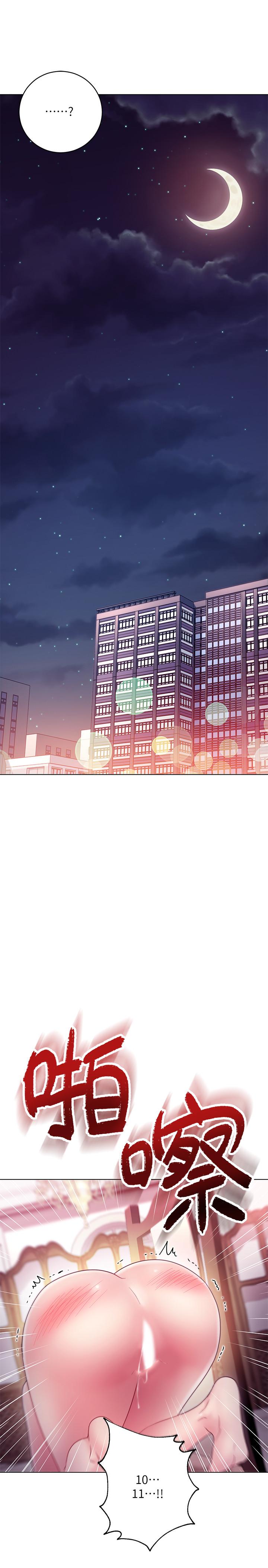 继母的朋友们[h漫]韩漫全集-继母的朋友们-第33話-要不要摸我胸部无删减无遮挡章节图片 