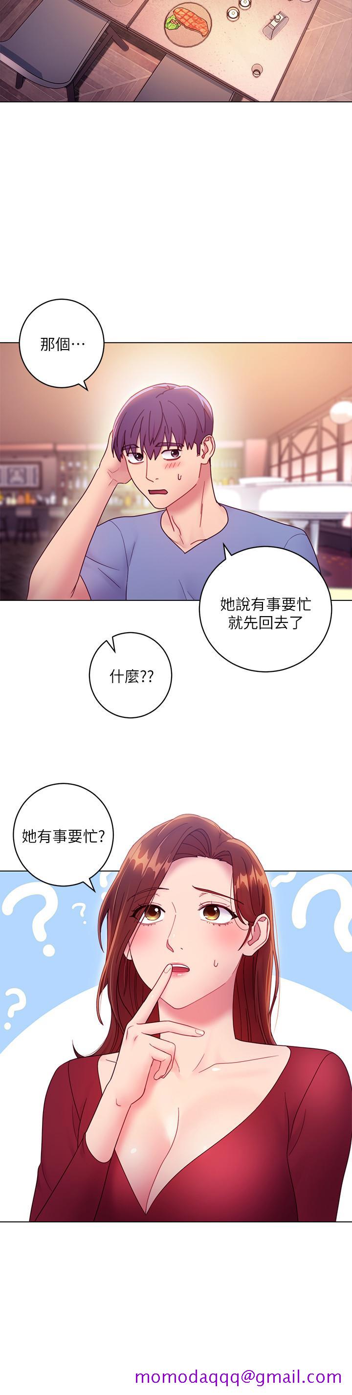 继母的朋友们[h漫]韩漫全集-继母的朋友们-第33話-要不要摸我胸部无删减无遮挡章节图片 