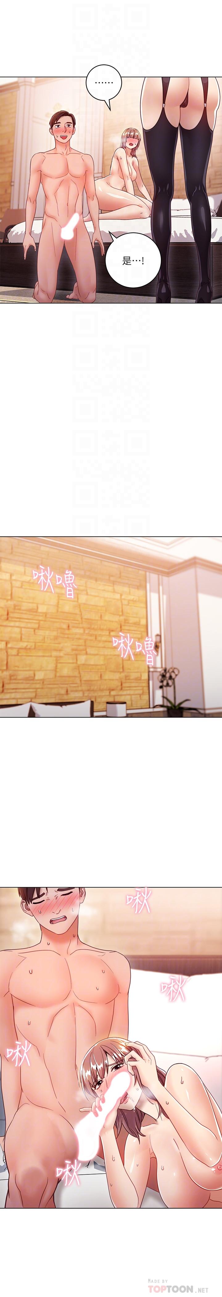 继母的朋友们[h漫]韩漫全集-继母的朋友们-第34話-喝茫的繼母的提議无删减无遮挡章节图片 
