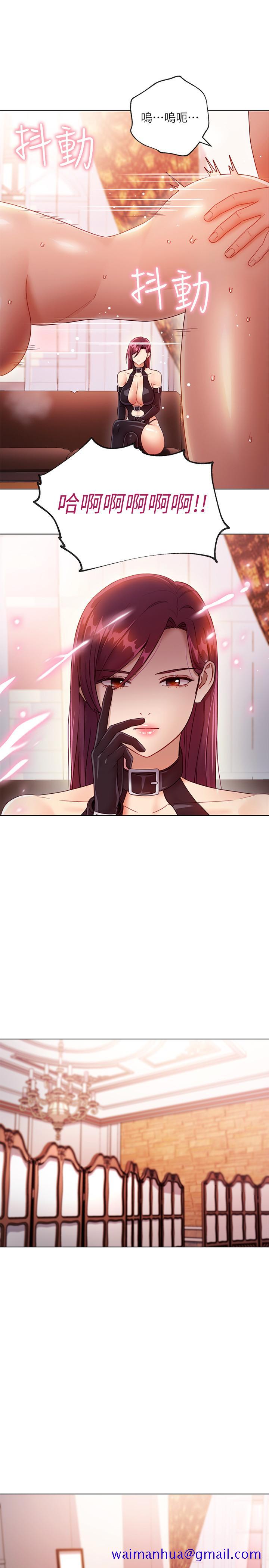 继母的朋友们[h漫]韩漫全集-继母的朋友们-第34話-喝茫的繼母的提議无删减无遮挡章节图片 
