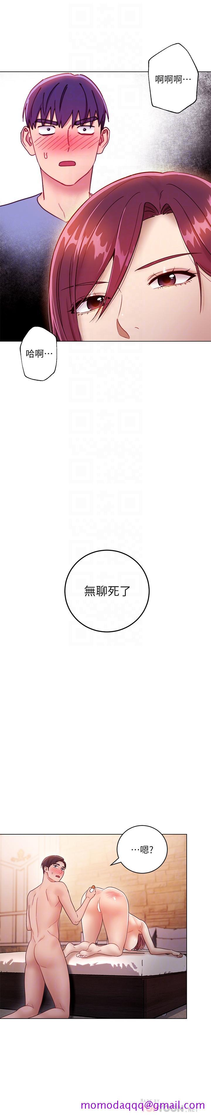 继母的朋友们[h漫]韩漫全集-继母的朋友们-第34話-喝茫的繼母的提議无删减无遮挡章节图片 