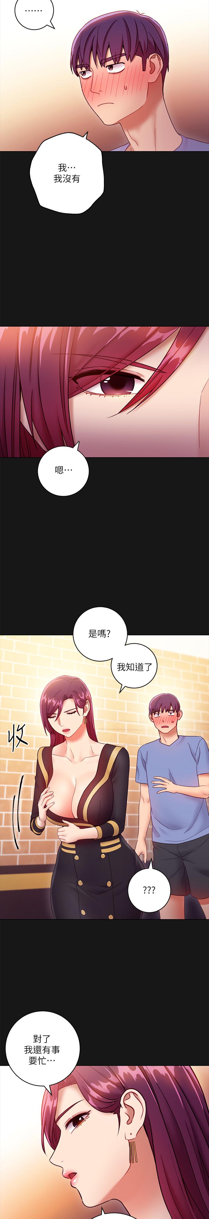 继母的朋友们[h漫]韩漫全集-继母的朋友们-第34話-喝茫的繼母的提議无删减无遮挡章节图片 