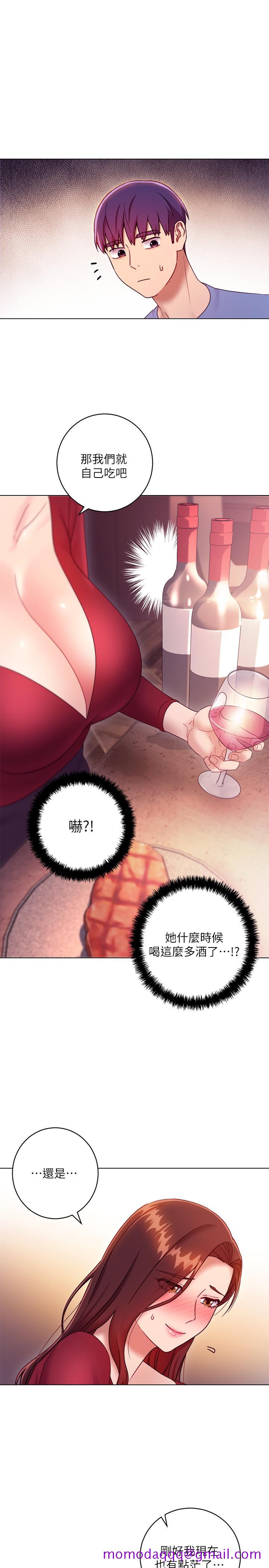 继母的朋友们[h漫]韩漫全集-继母的朋友们-第34話-喝茫的繼母的提議无删减无遮挡章节图片 