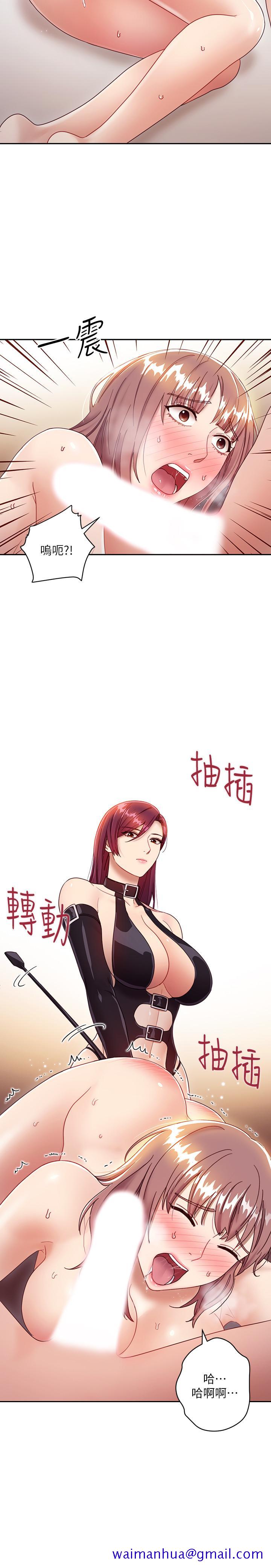 继母的朋友们[h漫]韩漫全集-继母的朋友们-第34話-喝茫的繼母的提議无删减无遮挡章节图片 