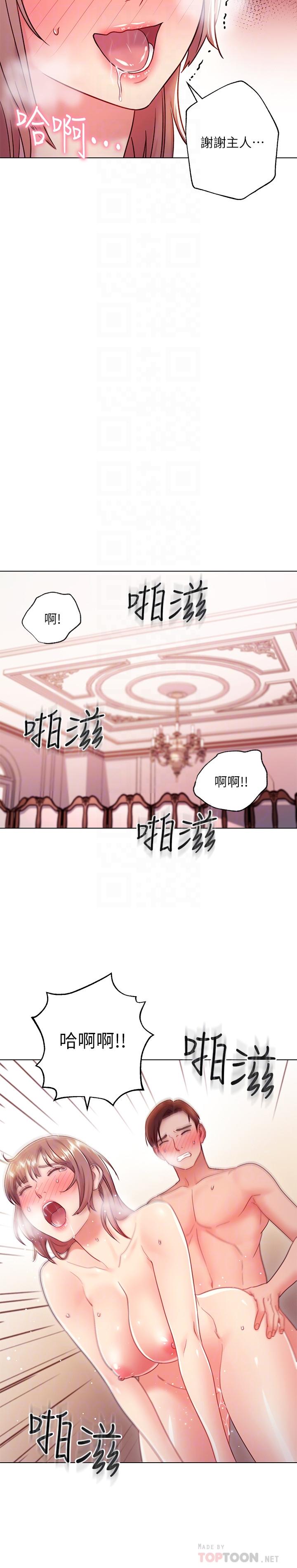 继母的朋友们[h漫]韩漫全集-继母的朋友们-第34話-喝茫的繼母的提議无删减无遮挡章节图片 