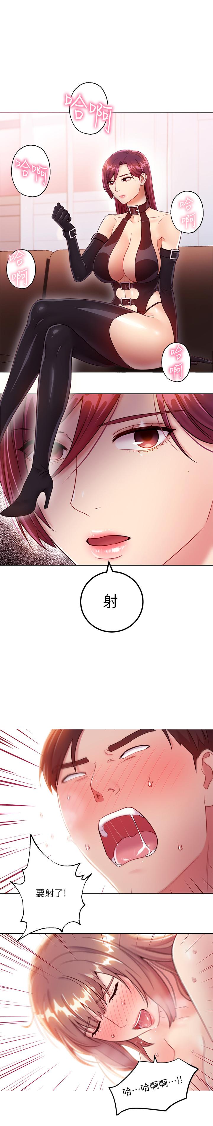 继母的朋友们[h漫]韩漫全集-继母的朋友们-第34話-喝茫的繼母的提議无删减无遮挡章节图片 