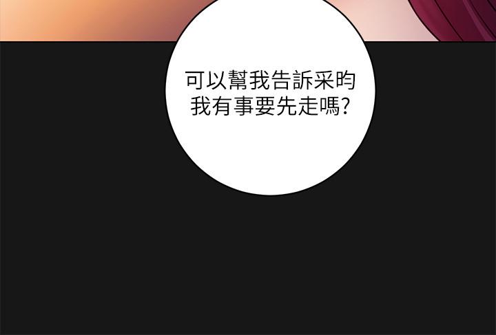 继母的朋友们[h漫]韩漫全集-继母的朋友们-第34話-喝茫的繼母的提議无删减无遮挡章节图片 