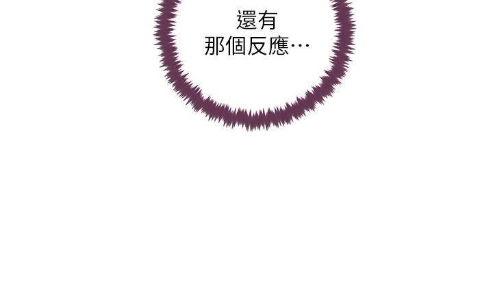 继母的朋友们[h漫]韩漫全集-继母的朋友们-第34話-喝茫的繼母的提議无删减无遮挡章节图片 