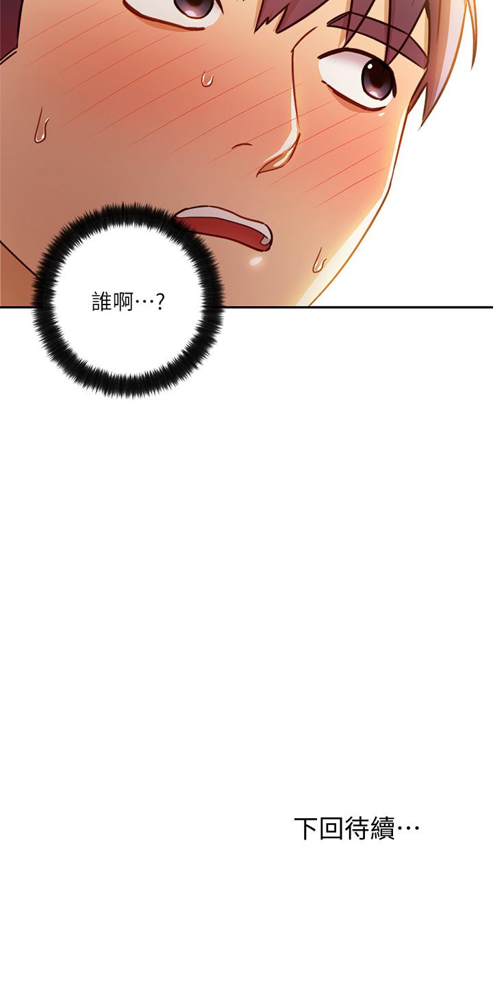 继母的朋友们[h漫]韩漫全集-继母的朋友们-第35話-能幫我擦一下嗎无删减无遮挡章节图片 