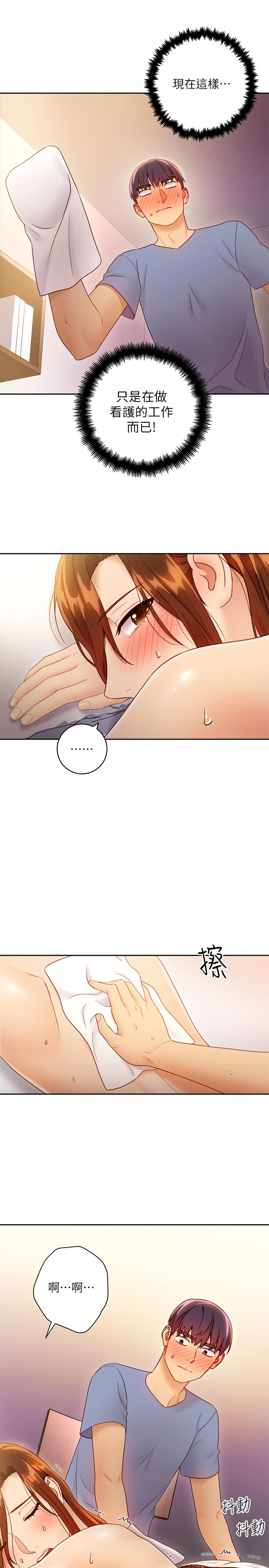 继母的朋友们[h漫]韩漫全集-继母的朋友们-第35話-能幫我擦一下嗎无删减无遮挡章节图片 