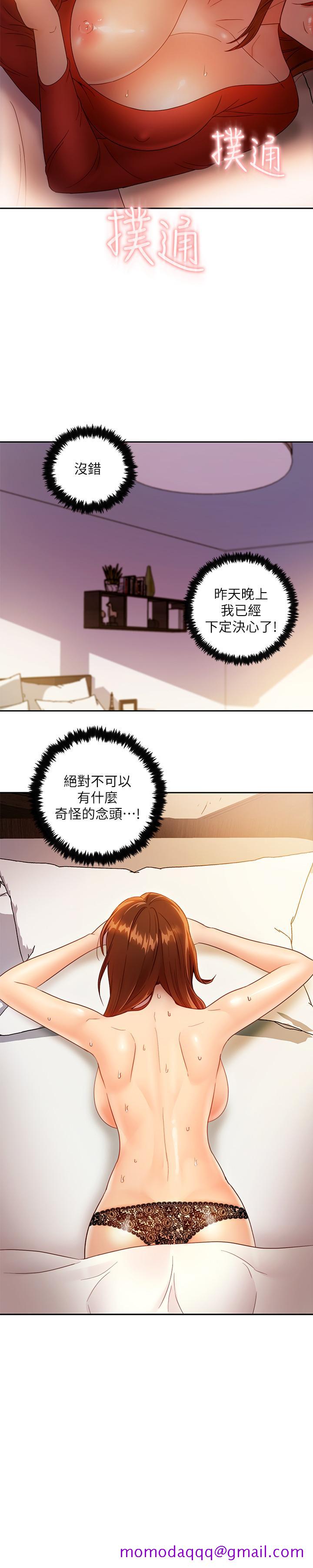 继母的朋友们[h漫]韩漫全集-继母的朋友们-第35話-能幫我擦一下嗎无删减无遮挡章节图片 