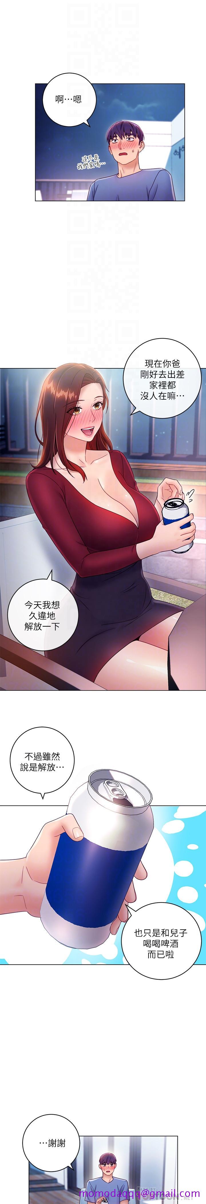 继母的朋友们[h漫]韩漫全集-继母的朋友们-第35話-能幫我擦一下嗎无删减无遮挡章节图片 
