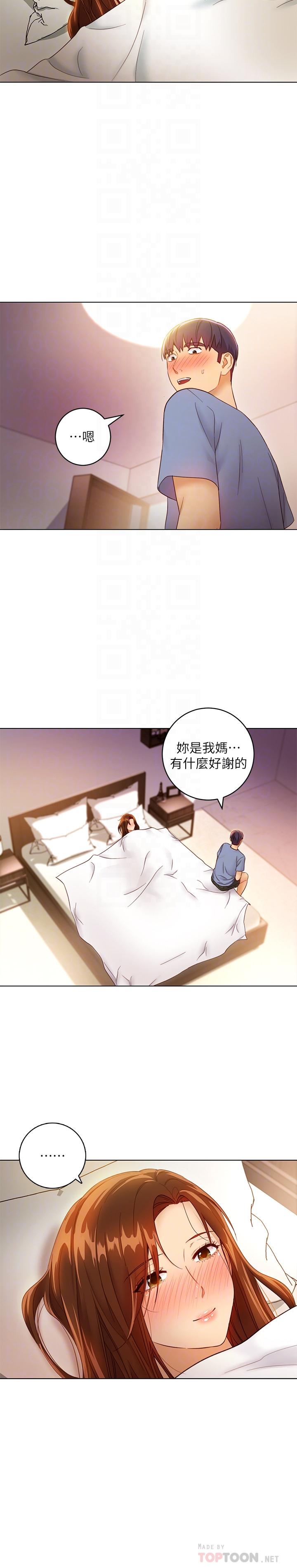 继母的朋友们[h漫]韩漫全集-继母的朋友们-第35話-能幫我擦一下嗎无删减无遮挡章节图片 
