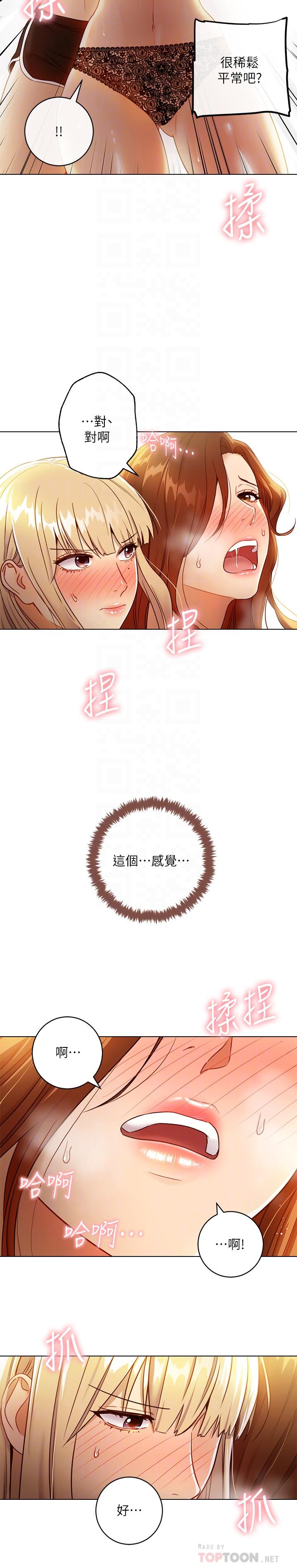 继母的朋友们[h漫]韩漫全集-继母的朋友们-第36話-邊幻想繼母邊做的感覺无删减无遮挡章节图片 