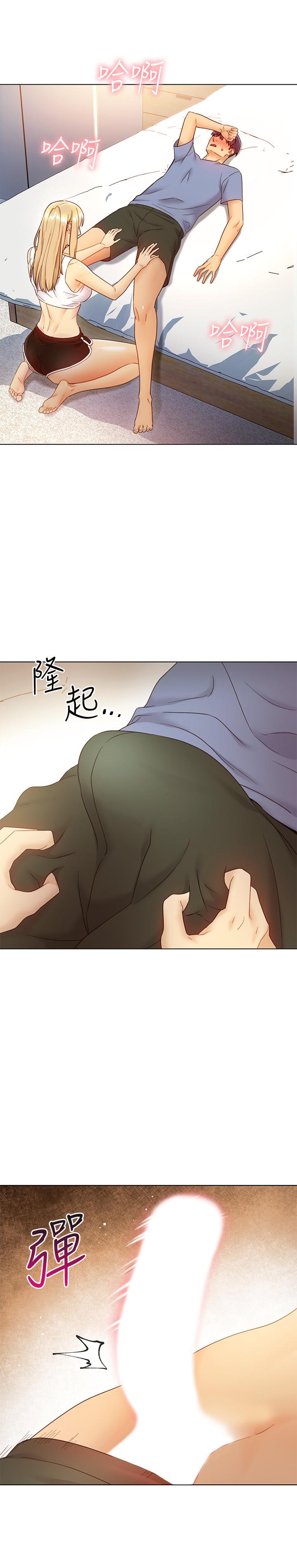 继母的朋友们[h漫]韩漫全集-继母的朋友们-第36話-邊幻想繼母邊做的感覺无删减无遮挡章节图片 