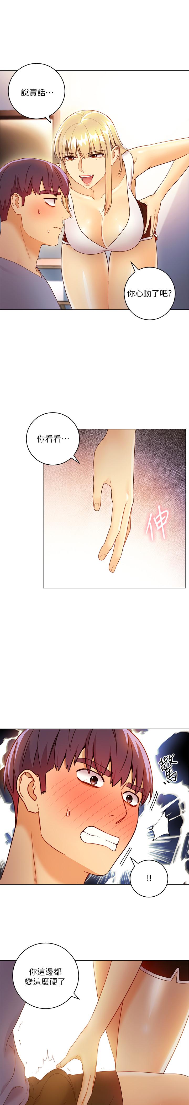 继母的朋友们[h漫]韩漫全集-继母的朋友们-第36話-邊幻想繼母邊做的感覺无删减无遮挡章节图片 