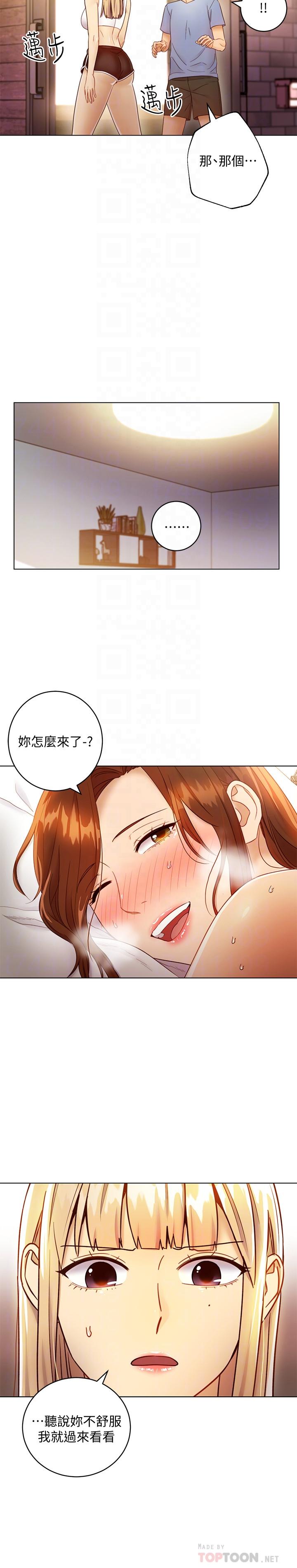 继母的朋友们[h漫]韩漫全集-继母的朋友们-第36話-邊幻想繼母邊做的感覺无删减无遮挡章节图片 