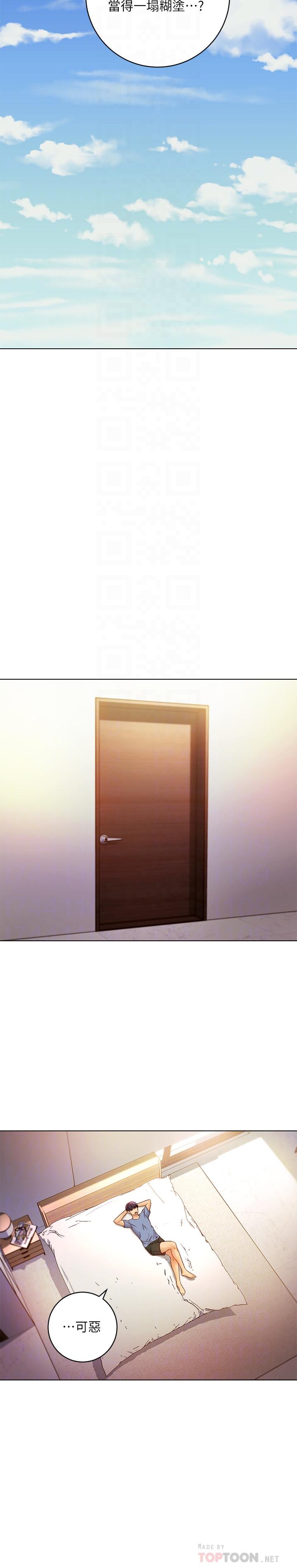继母的朋友们[h漫]韩漫全集-继母的朋友们-第36話-邊幻想繼母邊做的感覺无删减无遮挡章节图片 