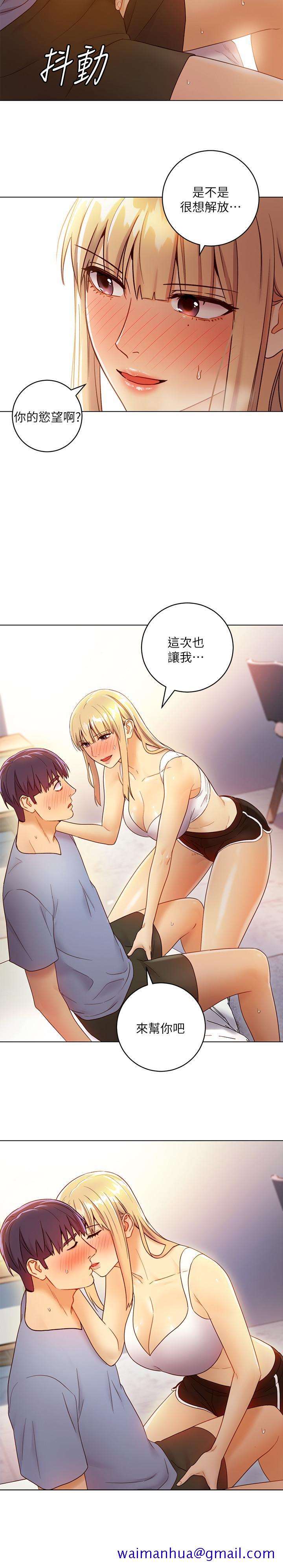 继母的朋友们[h漫]韩漫全集-继母的朋友们-第36話-邊幻想繼母邊做的感覺无删减无遮挡章节图片 