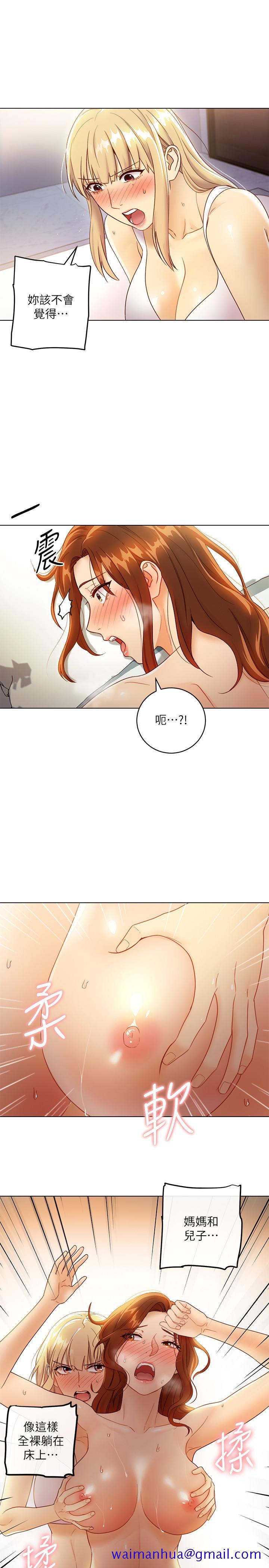继母的朋友们[h漫]韩漫全集-继母的朋友们-第36話-邊幻想繼母邊做的感覺无删减无遮挡章节图片 