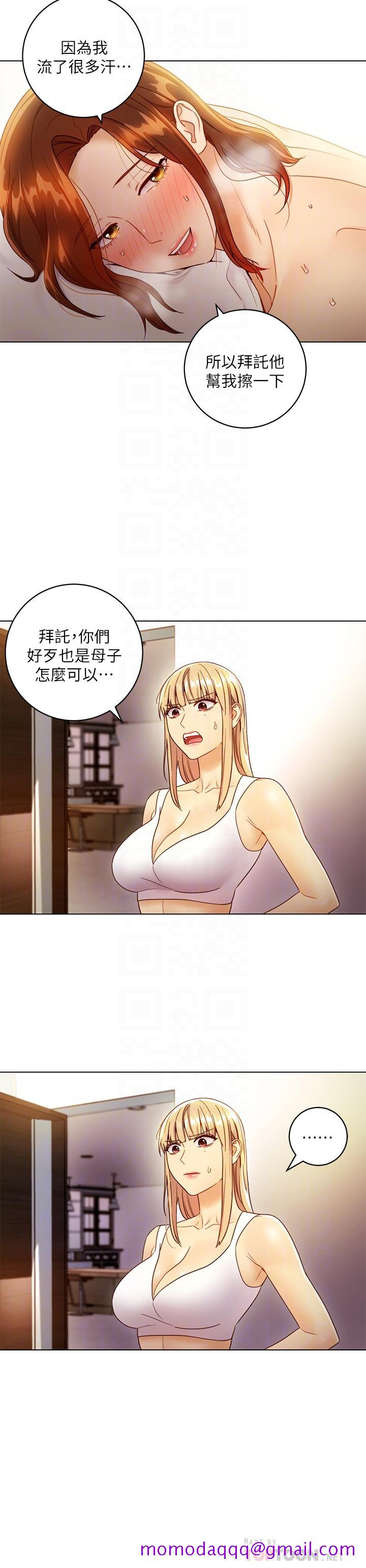 继母的朋友们[h漫]韩漫全集-继母的朋友们-第36話-邊幻想繼母邊做的感覺无删减无遮挡章节图片 