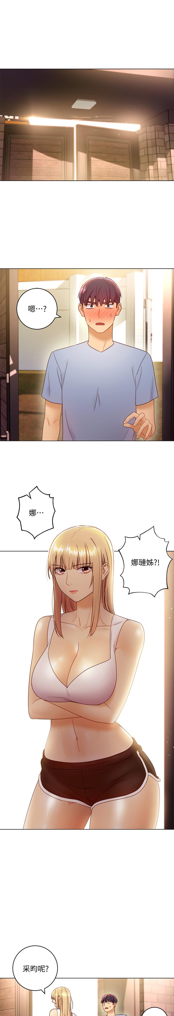 继母的朋友们[h漫]韩漫全集-继母的朋友们-第36話-邊幻想繼母邊做的感覺无删减无遮挡章节图片 