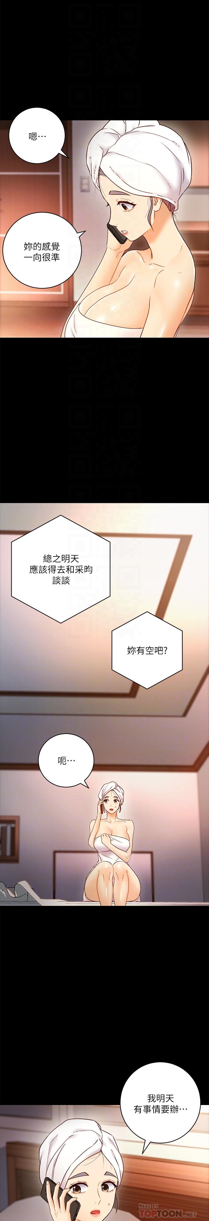 继母的朋友们[h漫]韩漫全集-继母的朋友们-第37話-舒服到忍不住呻吟无删减无遮挡章节图片 