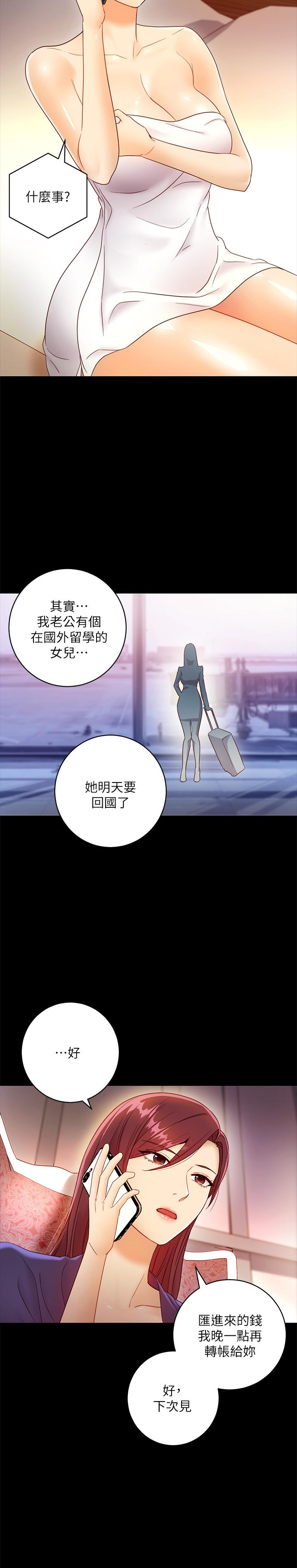 继母的朋友们[h漫]韩漫全集-继母的朋友们-第37話-舒服到忍不住呻吟无删减无遮挡章节图片 