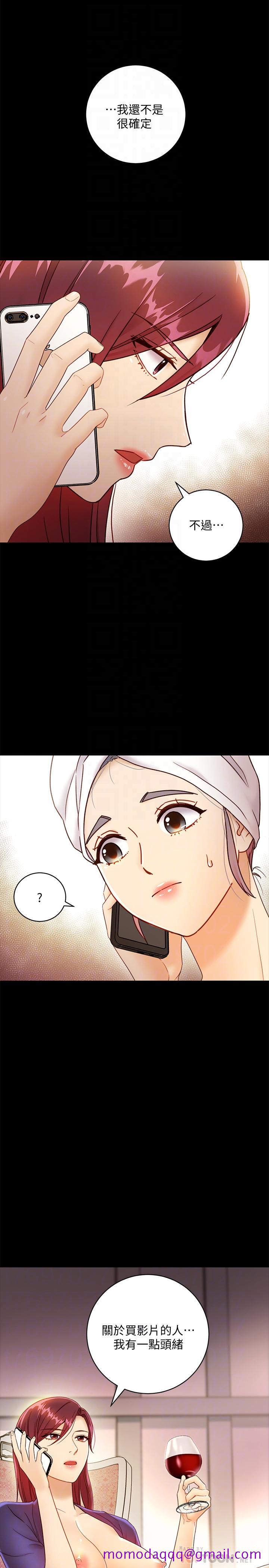 继母的朋友们[h漫]韩漫全集-继母的朋友们-第37話-舒服到忍不住呻吟无删减无遮挡章节图片 