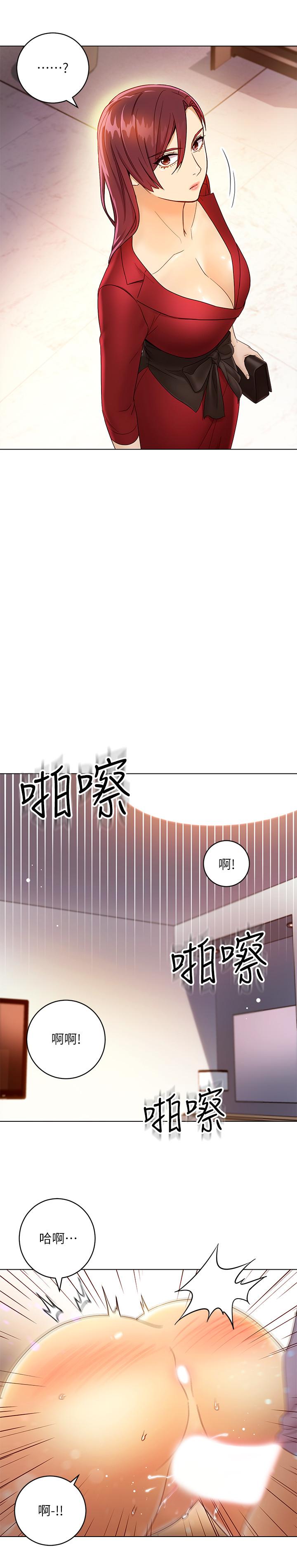 继母的朋友们[h漫]韩漫全集-继母的朋友们-第37話-舒服到忍不住呻吟无删减无遮挡章节图片 