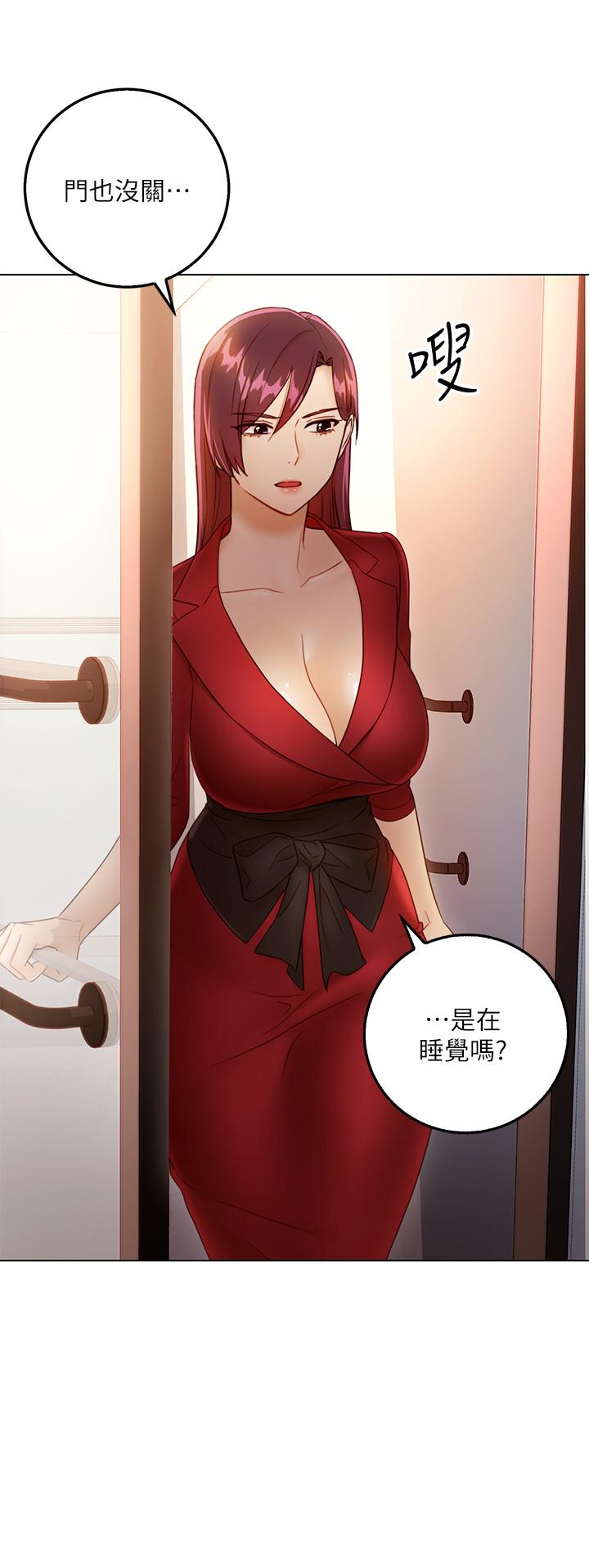 继母的朋友们[h漫]韩漫全集-继母的朋友们-第37話-舒服到忍不住呻吟无删减无遮挡章节图片 