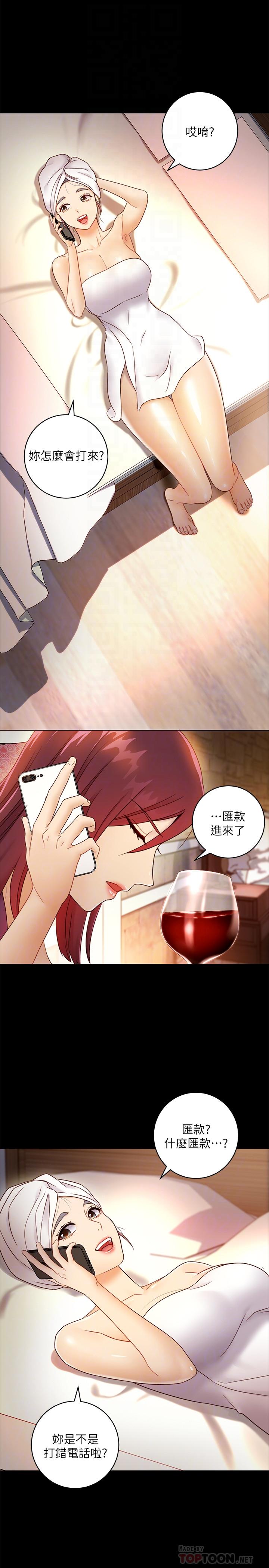 继母的朋友们[h漫]韩漫全集-继母的朋友们-第37話-舒服到忍不住呻吟无删减无遮挡章节图片 
