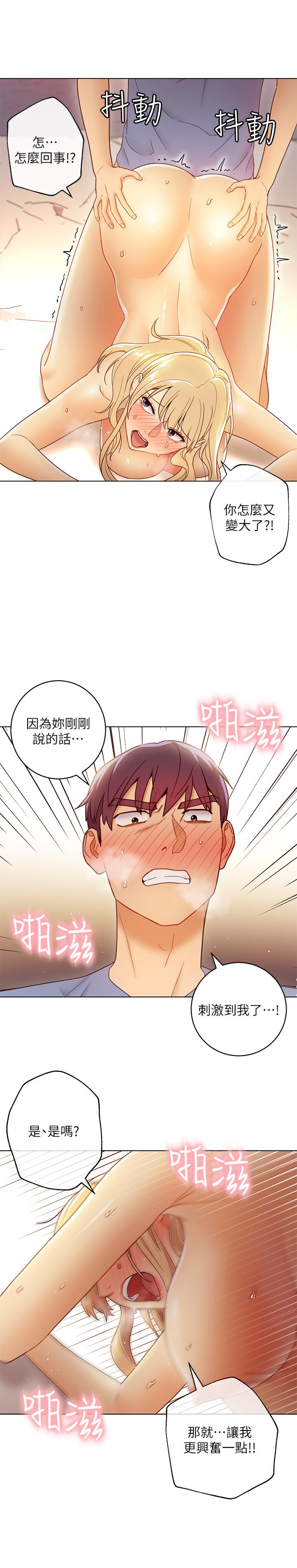 继母的朋友们[h漫]韩漫全集-继母的朋友们-第37話-舒服到忍不住呻吟无删减无遮挡章节图片 