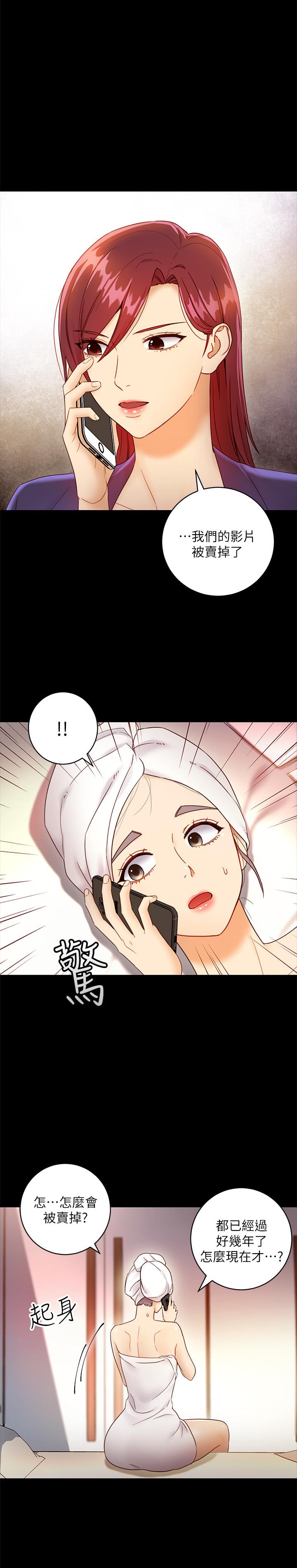 继母的朋友们[h漫]韩漫全集-继母的朋友们-第37話-舒服到忍不住呻吟无删减无遮挡章节图片 