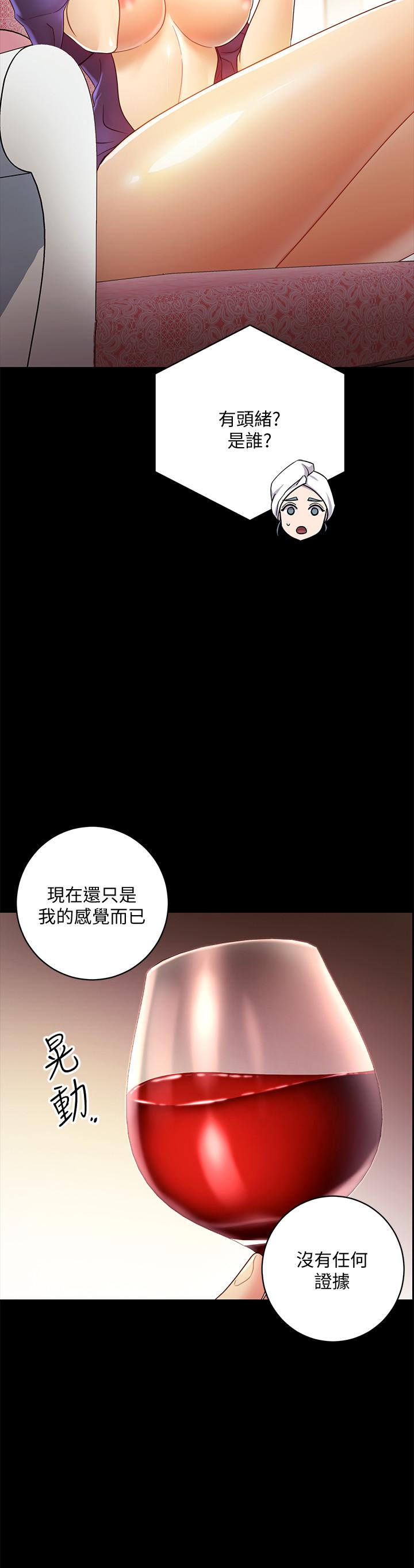 继母的朋友们[h漫]韩漫全集-继母的朋友们-第37話-舒服到忍不住呻吟无删减无遮挡章节图片 