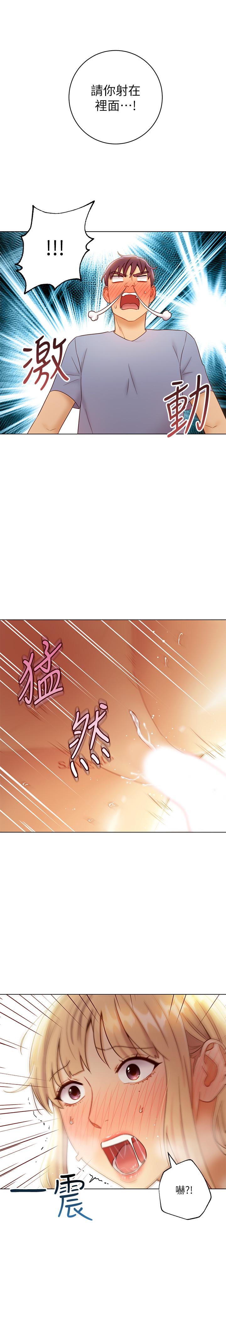 继母的朋友们[h漫]韩漫全集-继母的朋友们-第37話-舒服到忍不住呻吟无删减无遮挡章节图片 