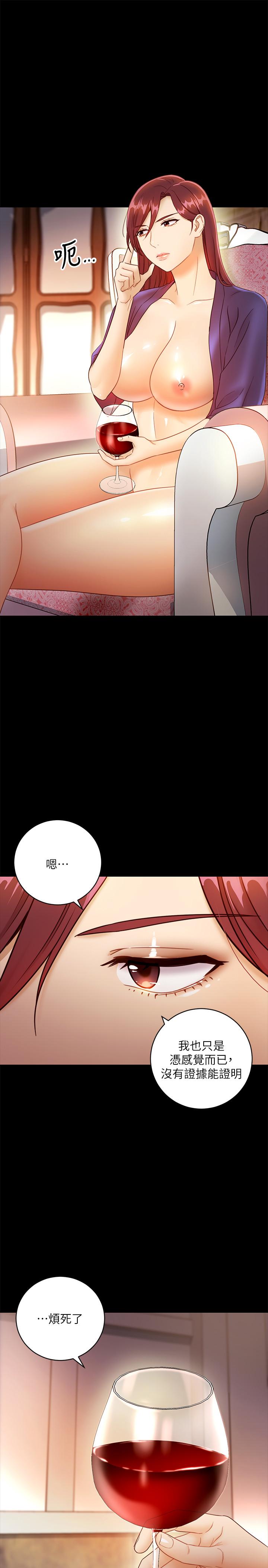 继母的朋友们[h漫]韩漫全集-继母的朋友们-第37話-舒服到忍不住呻吟无删减无遮挡章节图片 