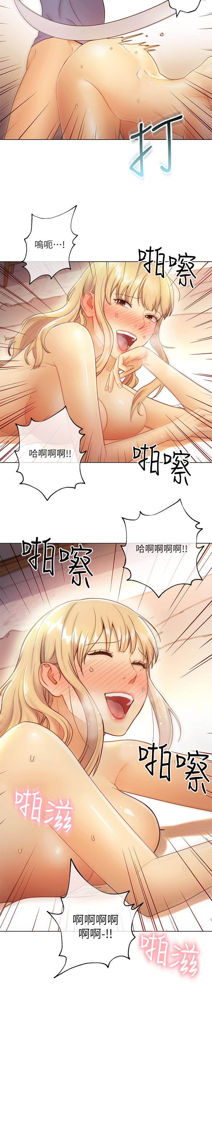 继母的朋友们[h漫]韩漫全集-继母的朋友们-第37話-舒服到忍不住呻吟无删减无遮挡章节图片 