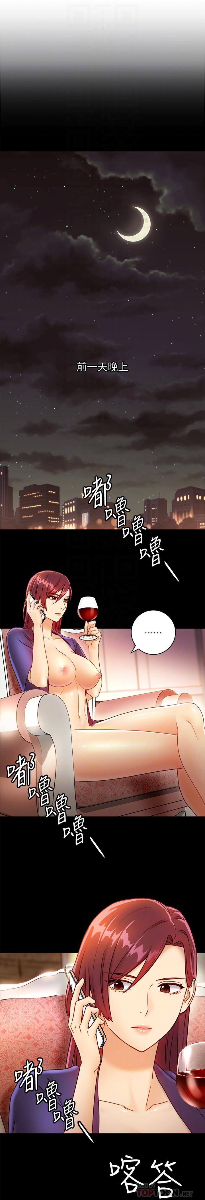 继母的朋友们[h漫]韩漫全集-继母的朋友们-第37話-舒服到忍不住呻吟无删减无遮挡章节图片 
